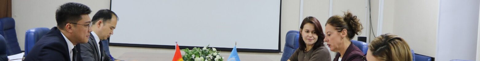 МИНИСТР БАКТИЯР ОРОЗОВ ПРОВЕЛ ВСТРЕЧУ С ПОСТОЯННЫМ КООРДИНАТОРОМ ООН В КР АНТЬЕ ГРАВЕ