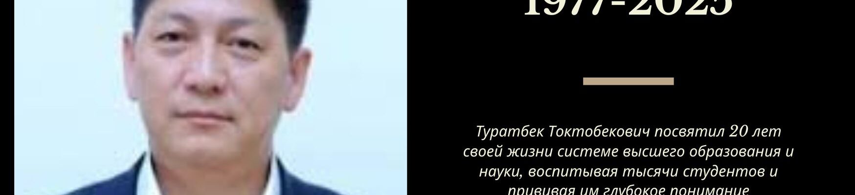 С ГЛУБОКОЙ СКОРБЬЮ СООБЩАЕМ…