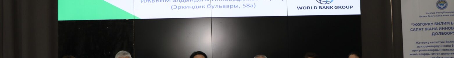 СРОК КОНКУРСА ФИНАНСИРУЕМЫЙ АКАДЕМИЧЕСКИМ ИННОВАЦИОННЫМ ФОНДОМ ПРОДЛЁН!