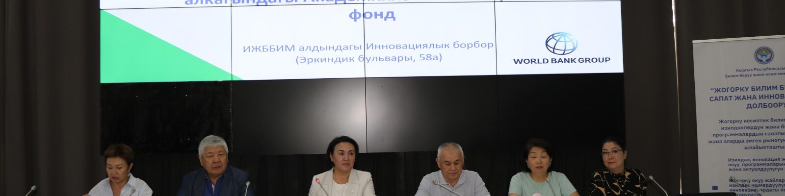 СРОК КОНКУРСА ФИНАНСИРУЕМЫЙ АКАДЕМИЧЕСКИМ ИННОВАЦИОННЫМ ФОНДОМ ПРОДЛЁН!