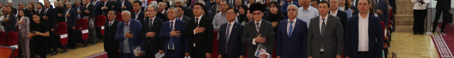 В БИШКЕКЕ ПРОШЛА МЕЖДУНАРОДНАЯ НАУЧНО-ПРАКТИЧЕСКАЯ КОНФЕРЕНЦИЯ «РОЛЬ НАУКИ В ИНТЕГРАЦИИ ОБРАЗОВАНИЯ И ПРОИЗВОДСТВА»