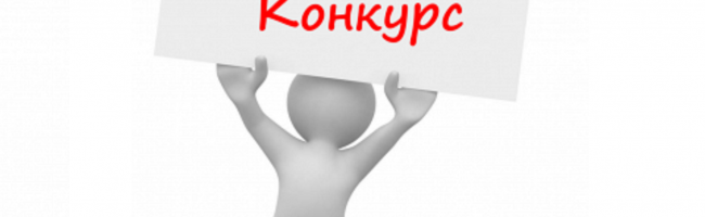 МИНИСТЕРСТВО НАУКИ ОБЪЯВЛЯЕТ КОНКУРС НА ПРОВЕДЕНИЕ ОБЩЕРЕСПУБЛИКАНСКОГО ТЕСТИРОВАНИЯ В 2026–2028 ГОДАХ