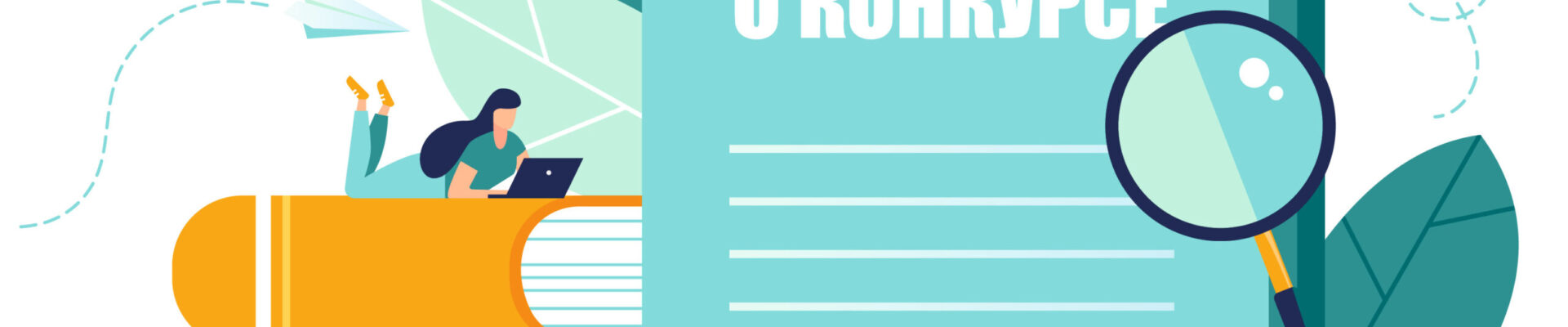 ТРЕБОВАНИЯ К ТЕСТОВОЙ СЛУЖБЕ ПО ПРОВЕДЕНИЮ ОБЩЕРЕСПУБЛИКАНСКОГО ТЕСТИРОВАНИЯ В 2026-2028 ГОДАХ