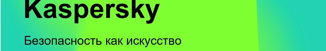 «Информационная безопасность образовательной среды»