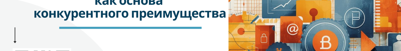 Министерство науки приглашает на семинар по использованию интеллектуальных активов
